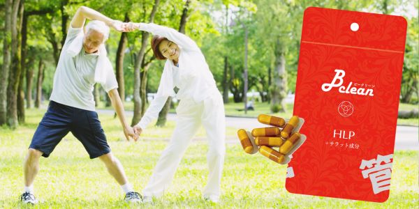 Bclean（ビークリーン）