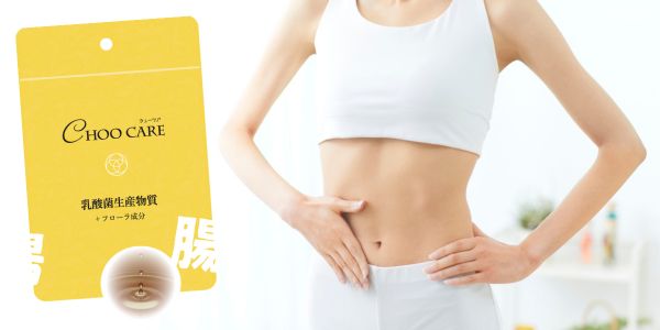 Choo care（チューケア）